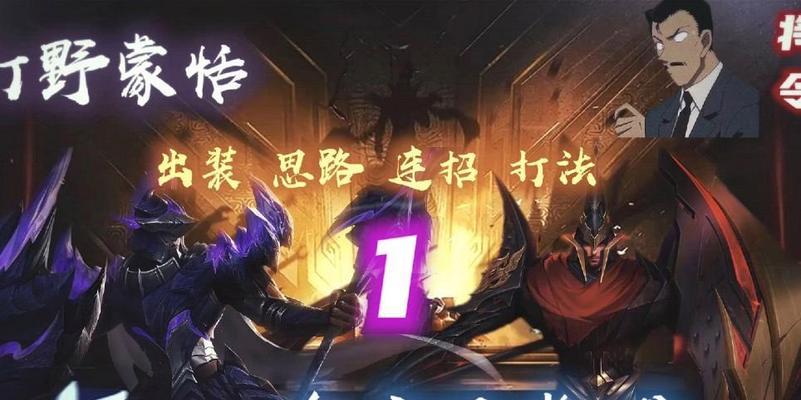 蒙恬铭文出装教程攻略视频（掌握蒙恬的铭文和出装策略，成为无敌征战者！）