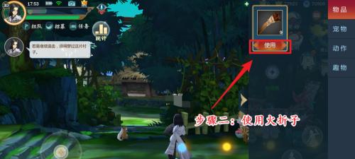 《以一人之下》手游公共仓库——共享仓库位置详解（分享你的资源，让你的游戏更加精彩！（）