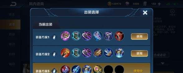 300英雄赵云出装攻略(精准输出+高生存,打造最强赵云装备搭配)