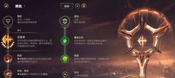 《天使套路出装最新攻略》（揭秘手游天使套路出装，助您轻松称霸战场！）