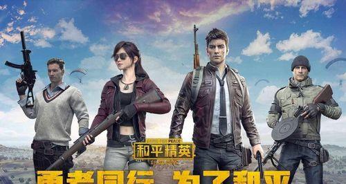 和平精英小公主录屏怎么录,精彩瞬间一网打尽