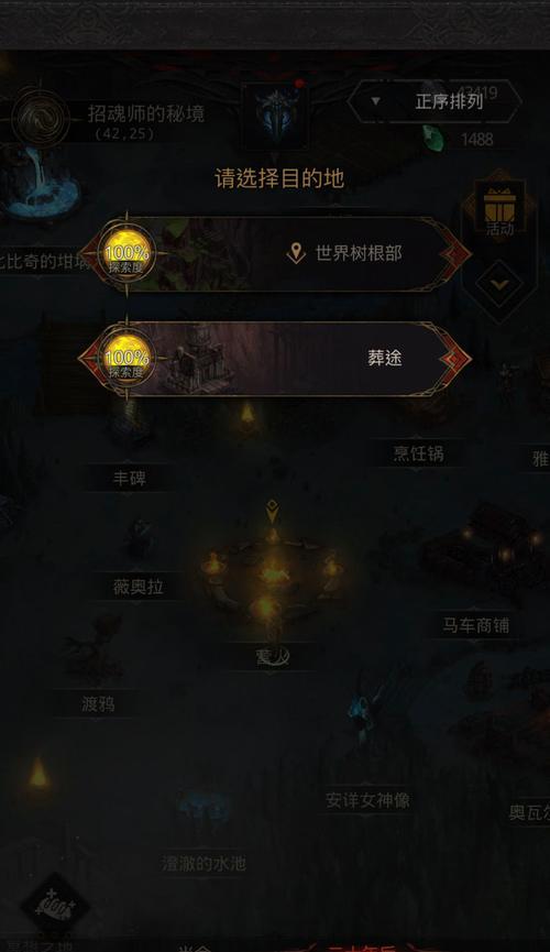 《地下城堡3魂之诗》招魂师卷轴兑换码一览（获取招魂师卷轴的方法及注意事项）