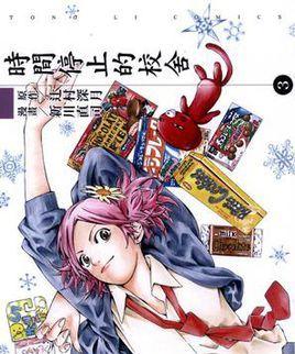 《了不起的修仙模拟器》心境符咒获取攻略(打造强大的心境修炼,提高实力的秘诀)