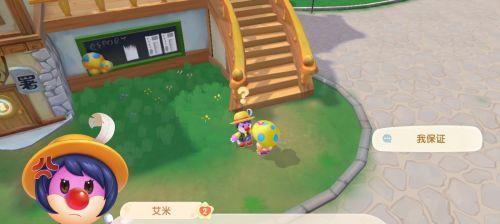 《摩尔庄园手游密码箱攻略》（以密码箱密码为关键，让你走遍摩尔庄园）