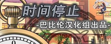 《梦幻牧场养育技能升级攻略》（掌握关键技巧，助你快速提升养育能力）