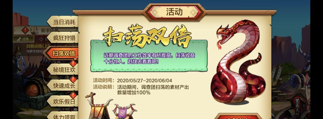 《以猫狩纪》装备道具制作及获取攻略（如何制作装备道具？哪些方式可以获取装备道具？）