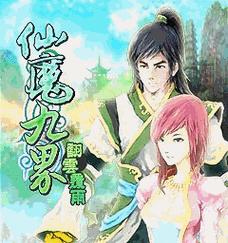 《大话神仙155装备材料全解析》（细数大话神仙155装备材料的获取和用途）