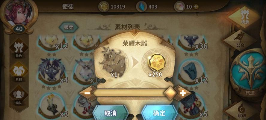 万象物语材料获取方法详解(轻松刷到需要的材料,让游戏变得更加顺畅)