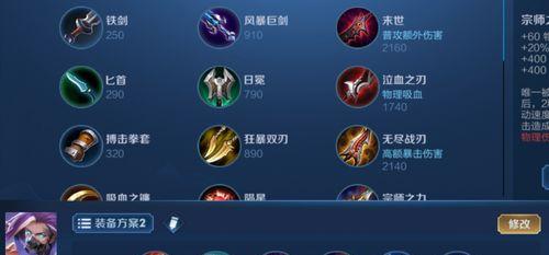 梦幻西游小王子出装攻略（小王子出装攻略、装备选择和技能提升技巧）