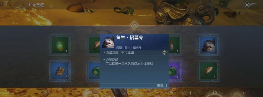 《妄想山海》游戏中灵气的获取方法（掌握灵气获取技巧，助你成为顶尖玩家）