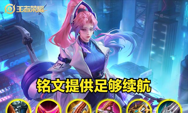 《嬴政圣剑铭文出装攻略》(掌握最强战力,王者之剑无敌天下)