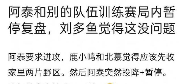 阿轲出装攻略(解析阿轲的最佳装备选择,助你在战场上无往不利!)