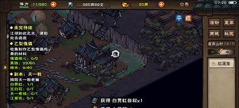 《江湖家宅玩法全解析》(烟雨江湖中探索全新的生活体验)