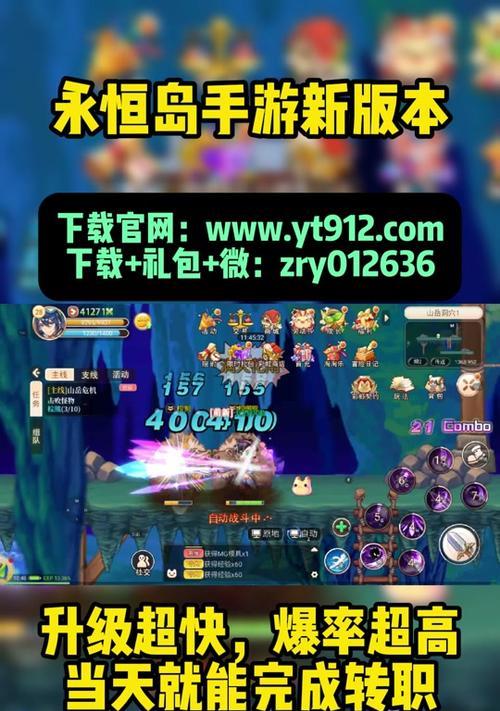 彩虹岛技能配置攻略（打造最强角色的技能选择与搭配）