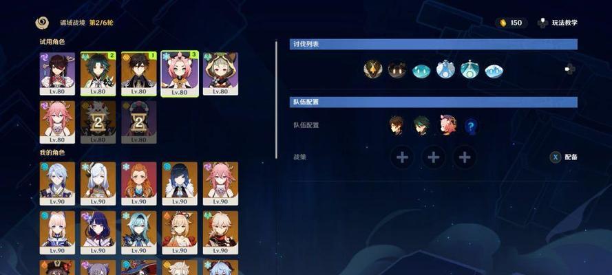 《原神》正机之神秘境隐藏成就攻略(探索秘境,揭秘隐藏成就,让你的游戏更精彩)