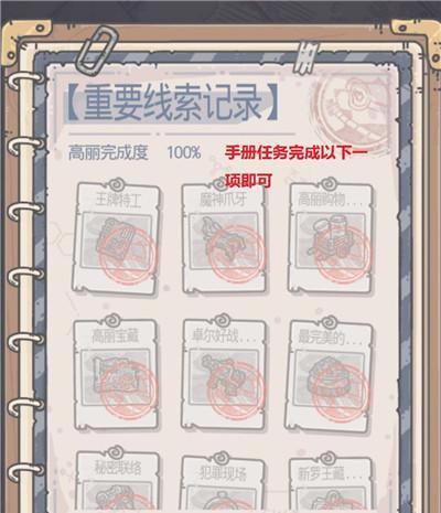 《最强蜗牛罗盘攻略》（游戏中高效搭配技巧大揭秘）