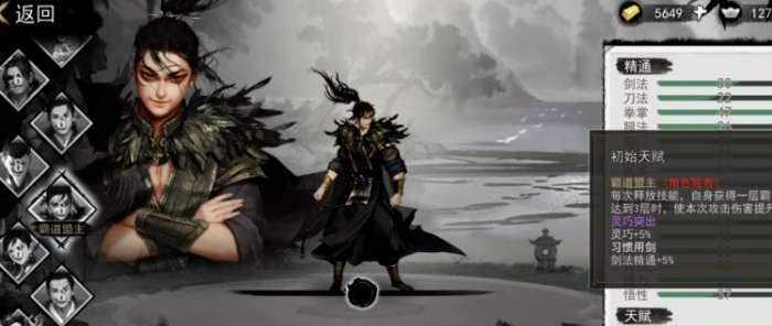 五岳剑法（游戏中如何有效使用一剑破甲招式）