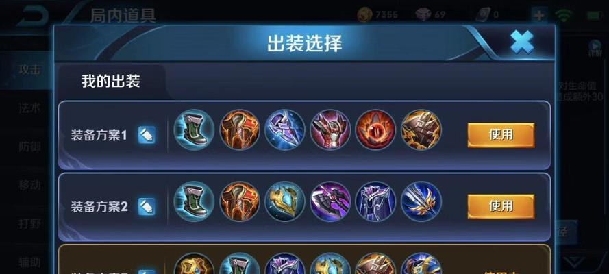 高渐离铭文搭配及出装攻略（高渐离的玩法全解析！一起来掌握铭文搭配和出装技巧吧！）