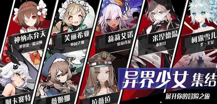 灵魂潮汐8-2过关技巧大揭秘（掌握这些技巧，让你轻松突破8-2关卡）