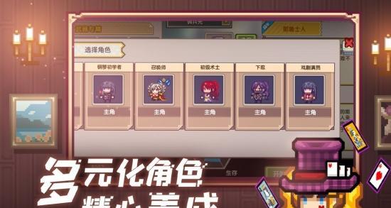 《伊洛纳》游戏中选择变异人信仰的推荐解析（从信仰特点、游戏体验等方面详细解析变异人信仰的价值）