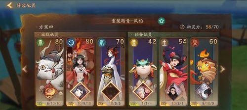 《神都夜行录》重聚踏青应龙打法详解（打法实用，瞬间击败应龙！）