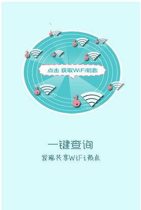 Wi-Fi通话不要钱