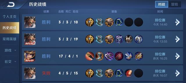 牛魔王新玩法攻略(挑战极限,统领战场!)