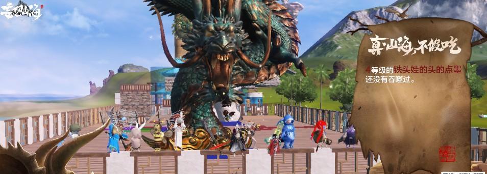 深入妄想山海，探索游戏风景点（寻觅真实的虚拟之美，追寻游戏中的奇妙旅程）