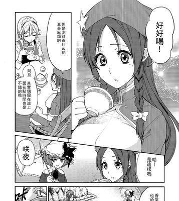 阿卡丽教学（掌握关键装备，让你成为无敌忍者刺客！）