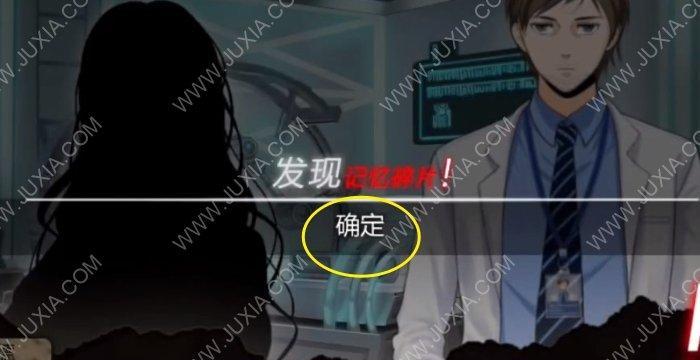 《离玥传》绫星优好感度升满攻略（与绫星相遇，开启浪漫之旅）