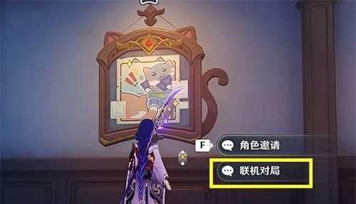 《原神》七圣召唤等级升到2级攻略（突破七圣召唤等级，解锁更强力的角色！）
