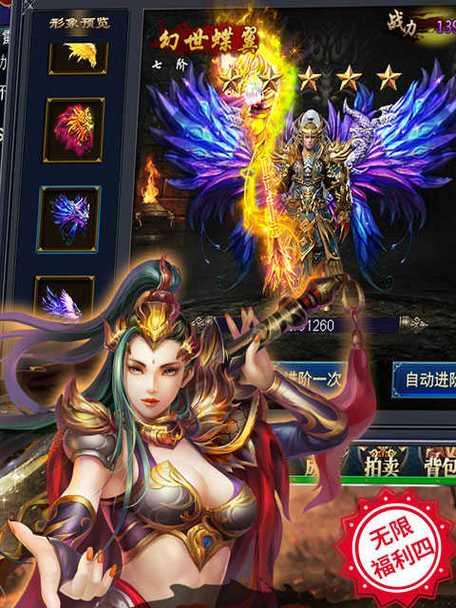 地下城堡2战神技能详解（五星战神技能详情介绍）