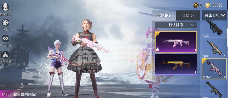 《和平精英》游戏甜蜜誓约套装（体验游戏新风尚，让爱情不再枯燥无味）