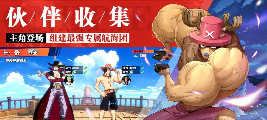 探秘热血航线典藏艾斯的获得途径（从游戏攻略到官方活动，让你轻松获得热血航线典藏艾斯！）