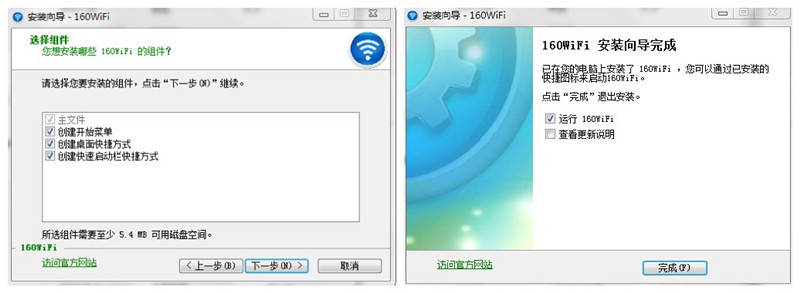 为什么用户都选择160WiFi？