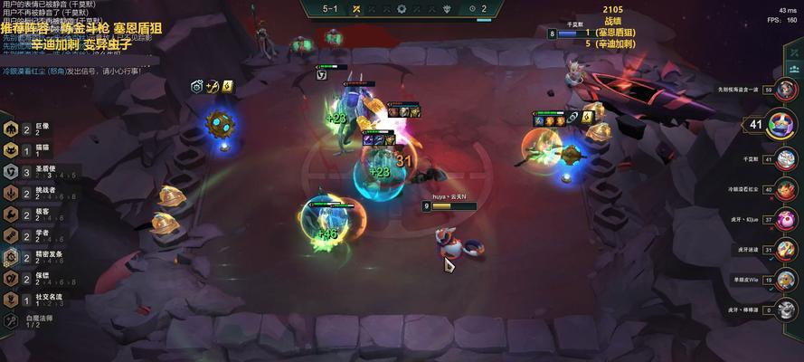 《云顶之弈S6双人模式攻略》（与朋友一起玩云顶，从此不孤单）