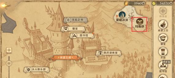 探秘哈利波特魔法觉醒中植物的奥秘（不同的植物有不同的用途，你知道吗？）