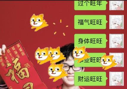 2021微信表情雨口令英文 微信表情雨召唤术2021