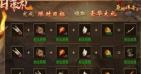 原始传奇收徒规定详解(多少级可以收徒弟?多少级不能拜师了?!游戏爱好者必看!)