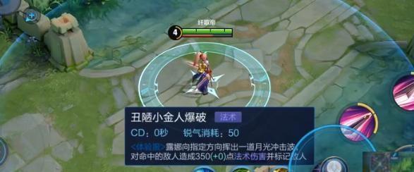 王者荣耀王翦技能连招一览（掌握王者荣耀王翦技能连招，畅玩游戏）