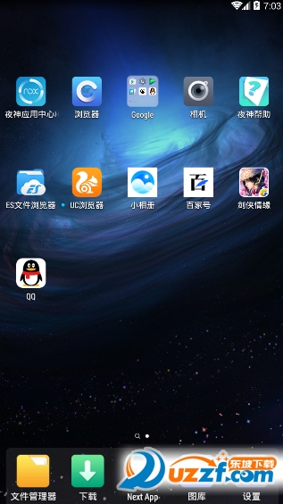 夜神模拟器没网络怎么办 夜神模拟器网络修复教程