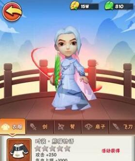 《暴走大侠》游戏峨眉派通关攻略(轻松打通峨眉派,游戏人生畅行无阻)