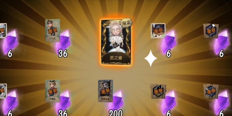 《第五人格17赛季精华奖励一览》(掌握最新奖励,畅享游戏乐趣)