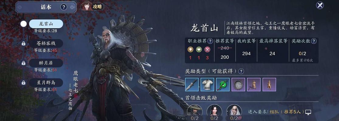 揭秘《天涯明月刀》游戏皇甫蹊案证据（游戏与现实的交错，真相何在？）