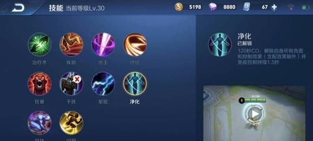 貂蝉攻略（无敌神仙姐姐的装备篇）