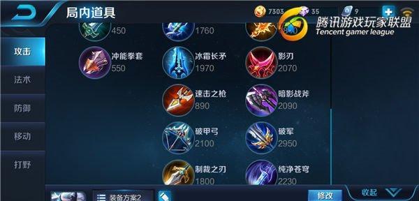 最强王者人机露娜出装攻略(如何打造无敌露娜,征服王者荣耀战场)