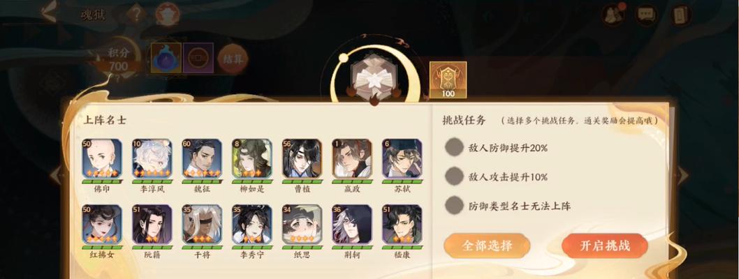 《忘川风华录》主线任务攻略（轮回陵墓，穿越忘川，还魂之路）