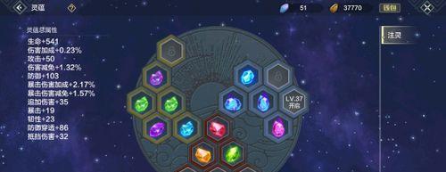 《妄想山海灵蕴》攻略大全：用灵蕴打遍天下