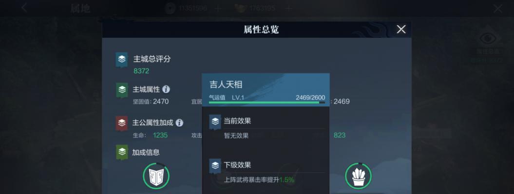 《真三国无双霸》游戏战力提升秘籍(玩转游戏,打造最强战力!)