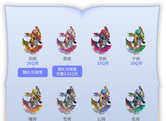 黎明与黑暗薇恩出装攻略(选择正确的装备,成为ADC领域的霸主)